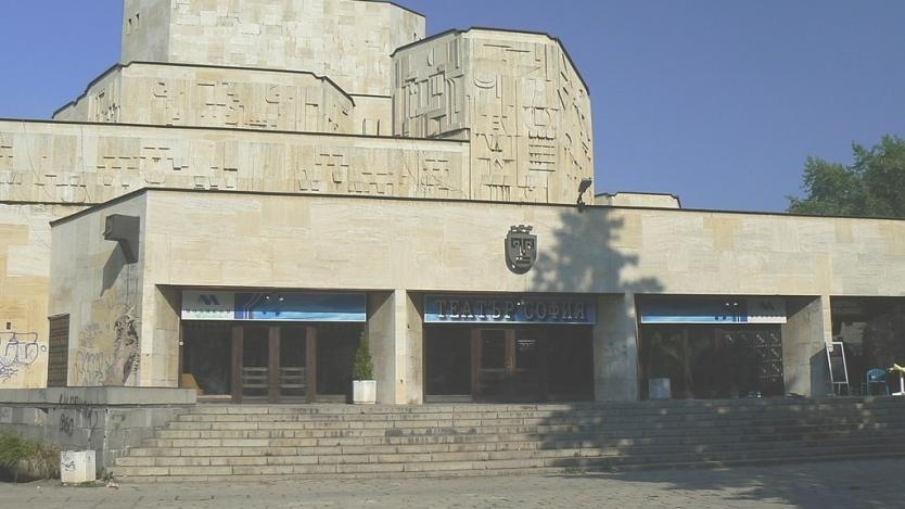 Столична община спря спорния ремонт на театър София